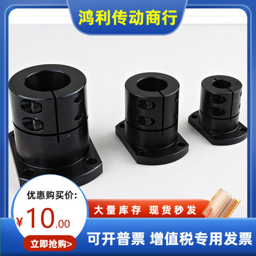STHCBK STHCK12 13 15 16 18 20 25 30 导向轴支座 替代米思米