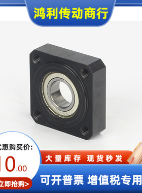 BGSNB6700 6701 6702 6704 ZZ VV DD 轴承固定座组件 支撑座MISUM