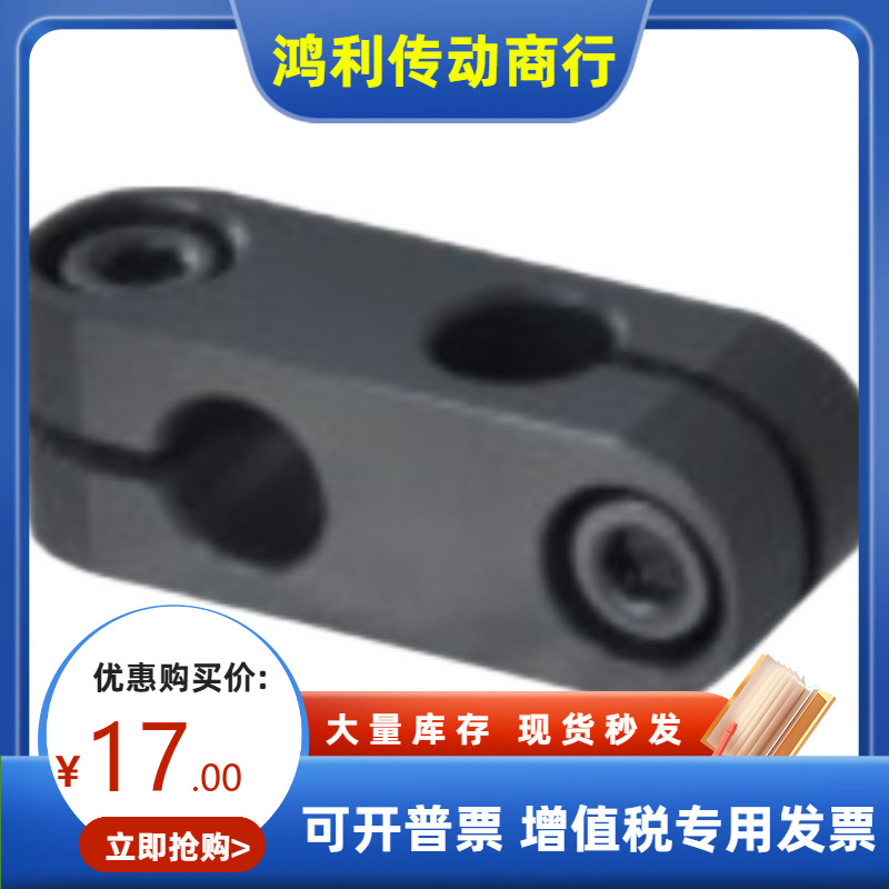 替代怡合达异径支柱固定夹RDA22 RDA21-D8 D10 D12 D15光轴锁紧夹