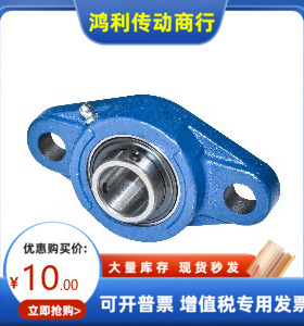 轴承座组件CBCE CBCT -D12 15 17 20 25 30 35 40 4550替代爱安特