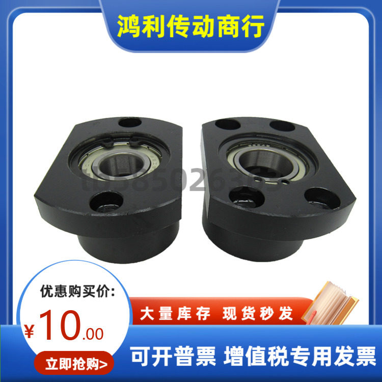 BHFFCB BHFFCN BHFFCC BHFFCSC6010 6210 ZZ-L-NAZ 轴承座组件,五金/工具,其他机械五金,淘宝优惠券,粉丝福利购,淘宝优惠卷