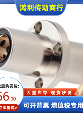 中间圆法兰无油衬套MFCMW6/8/10/12/13外钢内铜加长型固定座组件