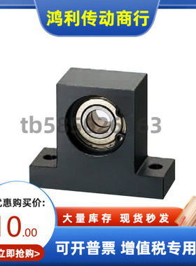 轴承座BDTC-628 6900 6000 6200 6901 6001-T25 30 40 35-H-A B C