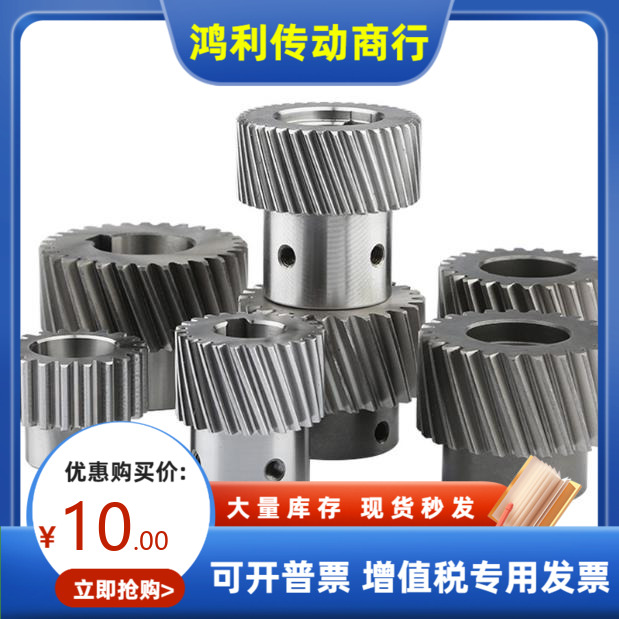 VNX01-2.0 3.0-33 37 40 30 斜齿轮 替代怡合达