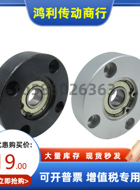 BBFR/B BBAFR BBSAFR BBSFR626 698 608 628 6800ZZ VVDD轴承座