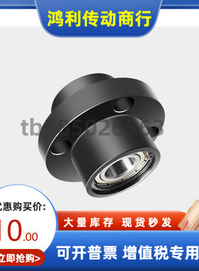 BFY04 BFY06-6205 6805 6806 6007ZZ-L65 80 35 50 70 80 轴承座