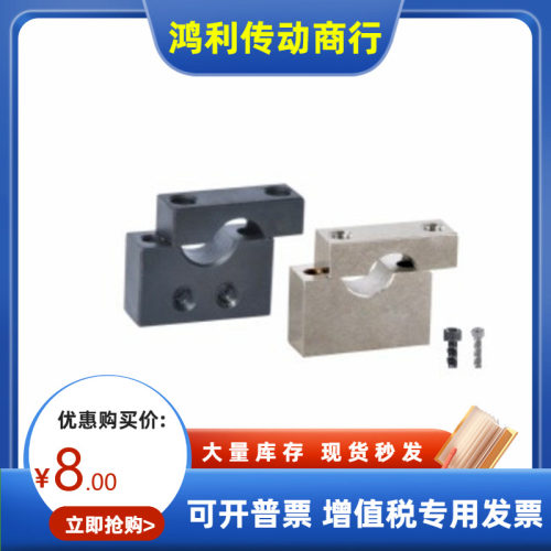 怡合达型RED分体式支柱固定夹RED01 02 RED11 12 RBN RDB RCD定制
