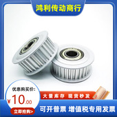 S8M300 S8M250 Q.R S8M150 HTPM28 S.T