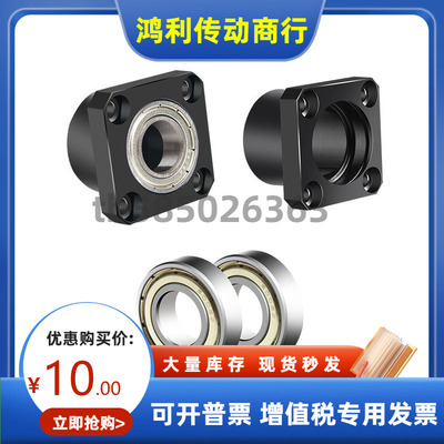 SBGSC608 628 6800 6900 6000 6200ZZ VV DD-25 35 20 30 40