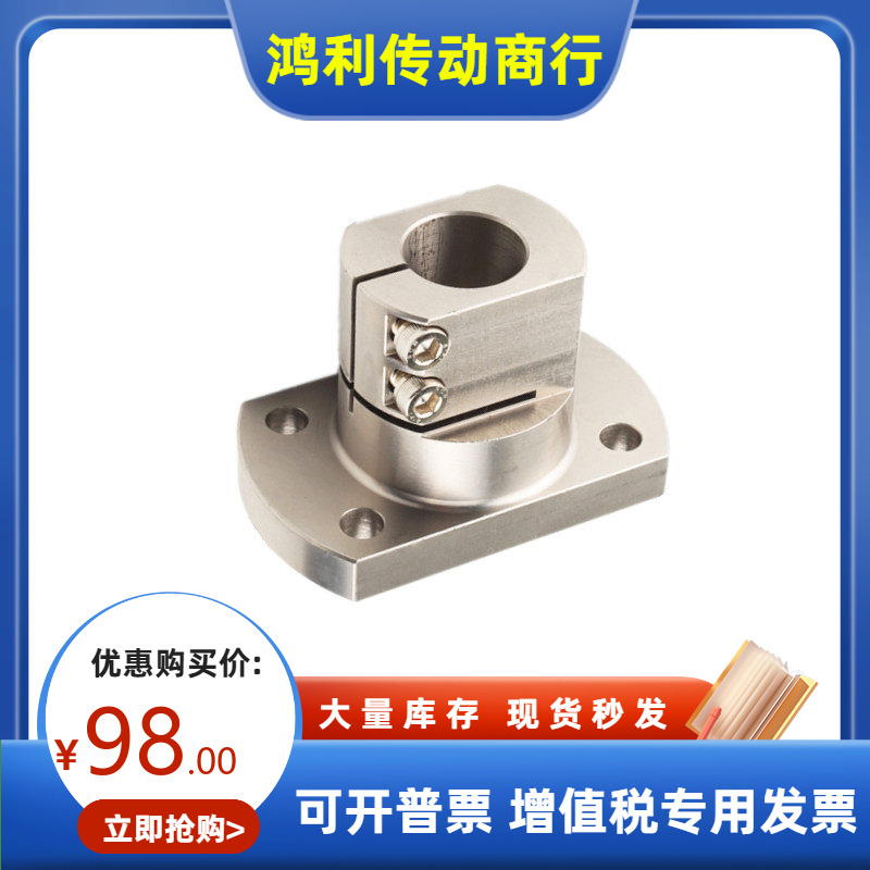 底座用支座RBT02-D10 12 15 16光轴导向轴底座用支架CLSM30 35 40