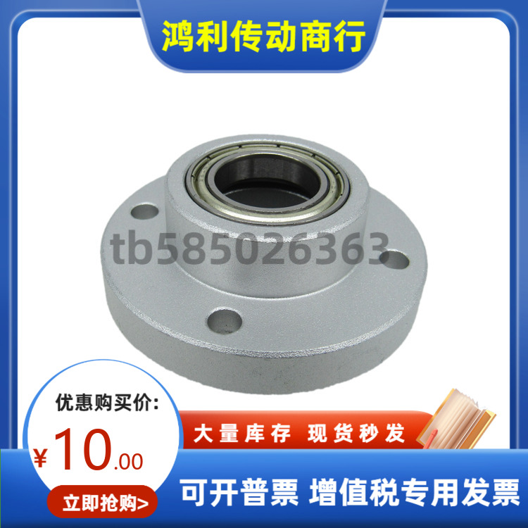 BGRCB BGRC6206 6007 6207 6008 6208ZZ VV DD-50 60 70 80轴承座