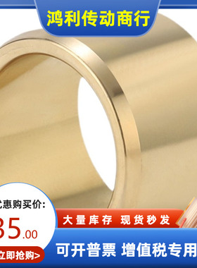 怡合达型无油衬套OFG01-d12-13-15-16-L10/12/15/20/25/30 直柱型