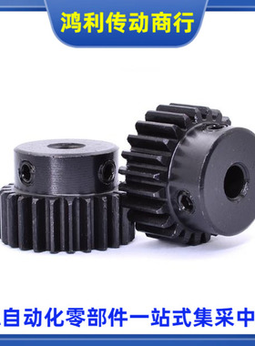 GEAR GEARB GEARG2.0-23 24 25 26 27 28 29 30 32-20-A B-P