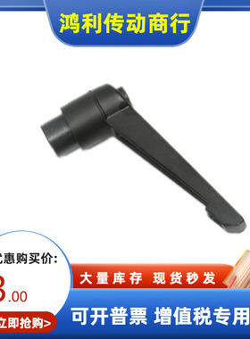 7字L型螺丝锁紧固定把手CLDM8 10 12-16 20 25 32 40 50调节手柄