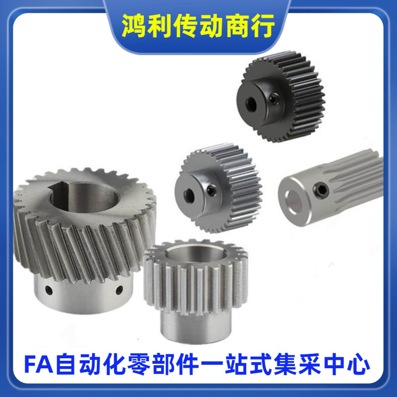 VNB11 12 13 14 15-3.0-10 13 15 20 26 30-P-L R 螺旋齿轮