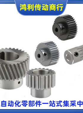 VNB11 12 13 14 15-3.0-10 13 15 20 26 30-P-L R 螺旋齿轮