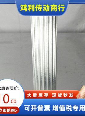 BMXL30 32 34 36 38 40 42 44 46 48 50 60 72 替代米思米