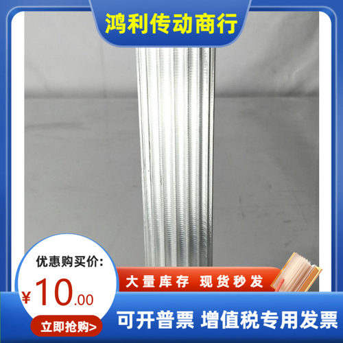 BMXL30 32 34 36 38 40 42 44 46 48 50 60 72 替代米思米