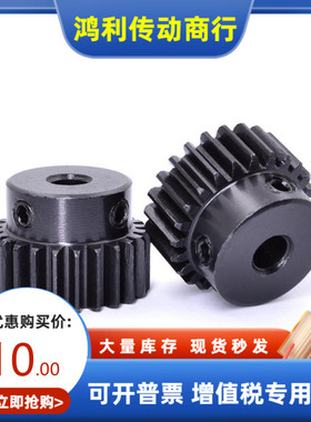 VNR21 22 23 31-3.0-56 58 60 62 64 65 68 70-30-A B-P直齿轮