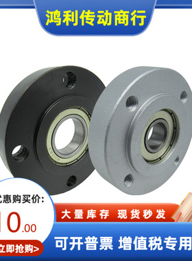 带座轴承BFU6162 63 66-6800 69006000 6200 6801 6901ZZ VV DD