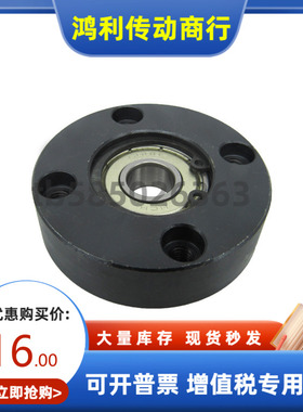 BBFN/B BBAFN BBSAFN BBSFN626 698 608 628 6800ZZ VVDD轴承座