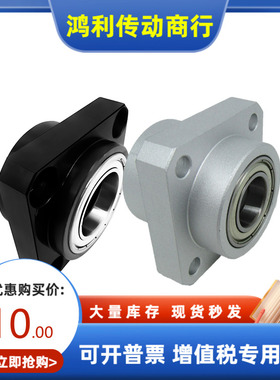 轴承座组件BGFSYB BGFSY BAFSY 6802 6902 6002 6202 6803 6903