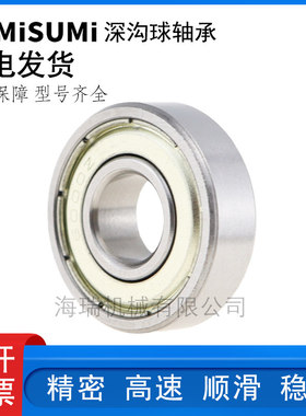 国产深沟球轴承C-SE6205 6206 6207 6208 6209 6210 6300 6301ZZ