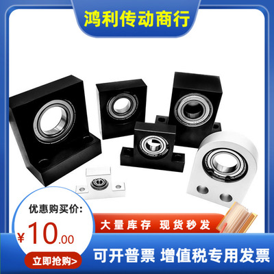 BGLFB BGLF6904 6004 6204 6005 6205 6006 6206-H 轴承座 MISUMI