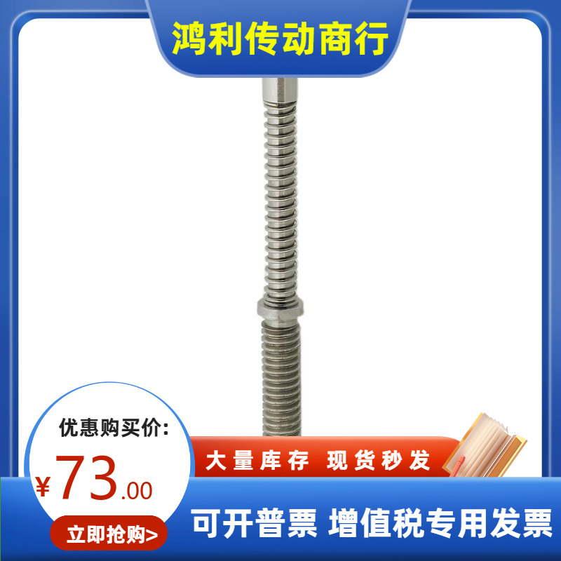 米思米型小径行程销JJPPN2-1.5 JJPPN3-2.5 JJPPN4-3.5JJPPN5-4.5