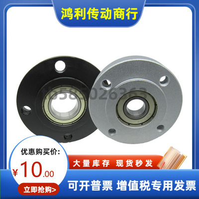 轴承座BRSF BRSK BRST-6801 6901 6001 6201 6802-2Z-A B C E F