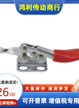 快速夹具底座卧推式夹钳MC07-S3卧式肘夹MC01L-1 MC01L-2 MC01L-3