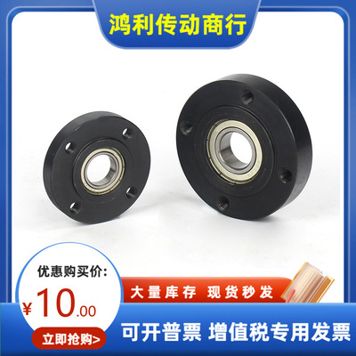 SBGRN6007 6207 6008 6208 6010 6201 ZZ VV DD 轴承座组件MISUMI