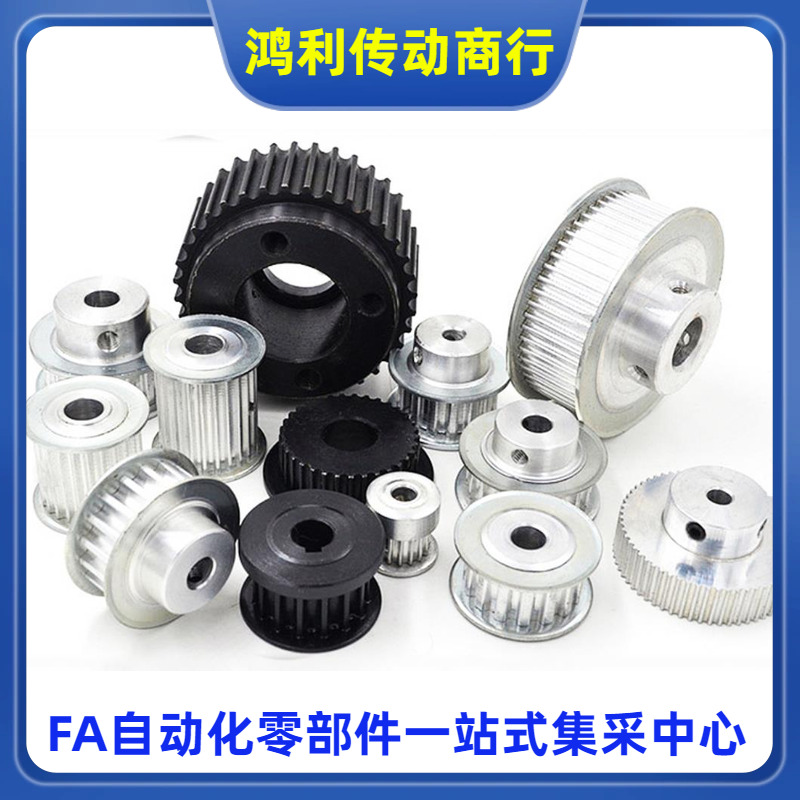 EBJ21/22/23/32/33-S5M150-50 60 72-A B-H P N C V F Y 同步轮