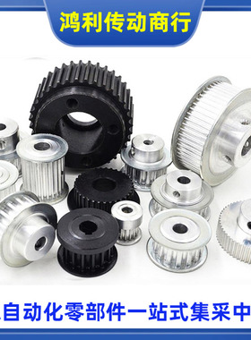 EBJ21/22/23/32/33-S5M150-50 60 72-A B-H P N C V F Y 同步轮