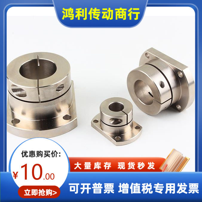 SSTHCK12 13 15 16 18 20 25 30 导向轴支座 支撑座 替代米思米