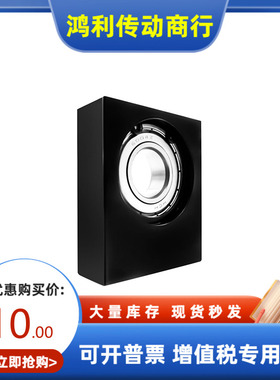 轴承座KBTH KBTC KBTD KBTS624 605 625 606 626 608 628 6900-H