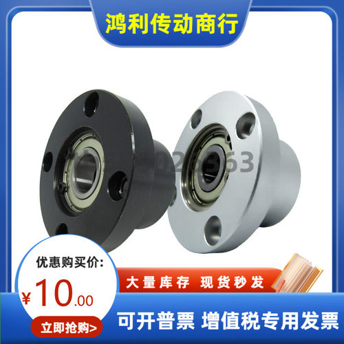 BFP06-6206 6007 6207 6008 6208ZZ VV DD-L50 60 70 80 轴承座