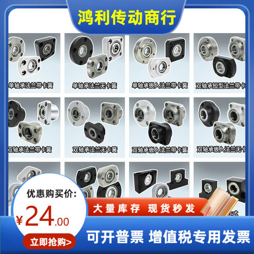 BBKR/B BBAKR BBSAKR BBSKR6001 6201 6802 6902 6002ZZ VV DD