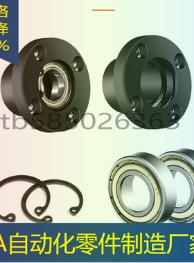 BARC SBARC6902 6002 6202 6903 6003ZZ VV DD-25 35 20 30 40 50