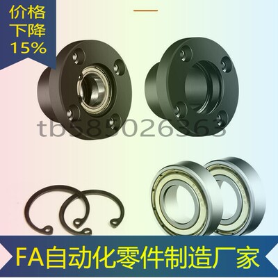 BARC SBARC6902 6002 6202 6903 6003ZZ VV DD-25 35 20 30 40 50