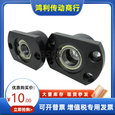 BGFCCB BGFCC BAFCC SBGFCCB6804 6904 6004 6204 ZZ VV DD轴承座