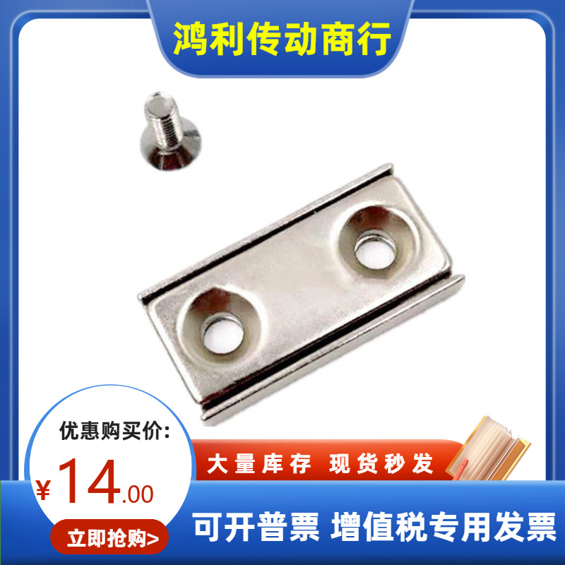 平头螺丝止动座磁铁HXCC HXCS HXCR8 10 12 15 20 25米思米同尺寸