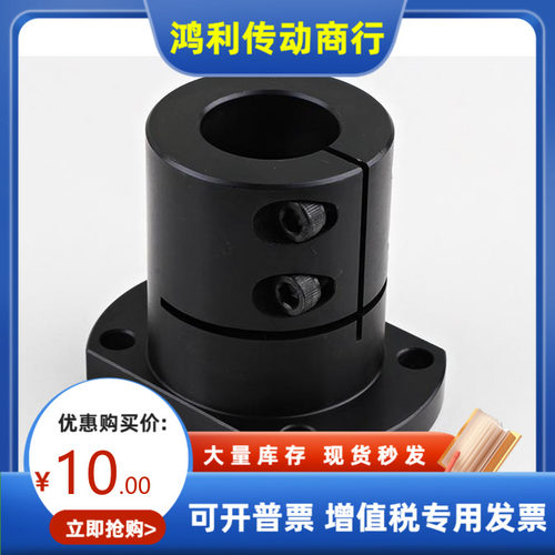 STHWCBL STHWCL12 16 20 25 30 35 40 50 导向轴支座 替代米思米