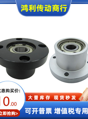 轴承座BJC81 BJC82-7008 7009 7010-N S R 替代怡合达