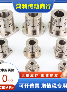 SSTHSN8 10 12 13 15 16 20 25 30 35 40 50导向轴支座 支撑座