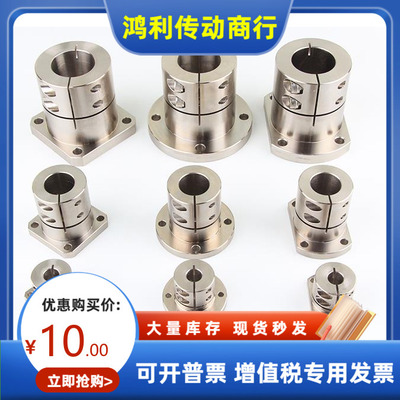 SSTHSN8 10 12 13 15 16 20 25 30 35 40 50导向轴支座 支撑座