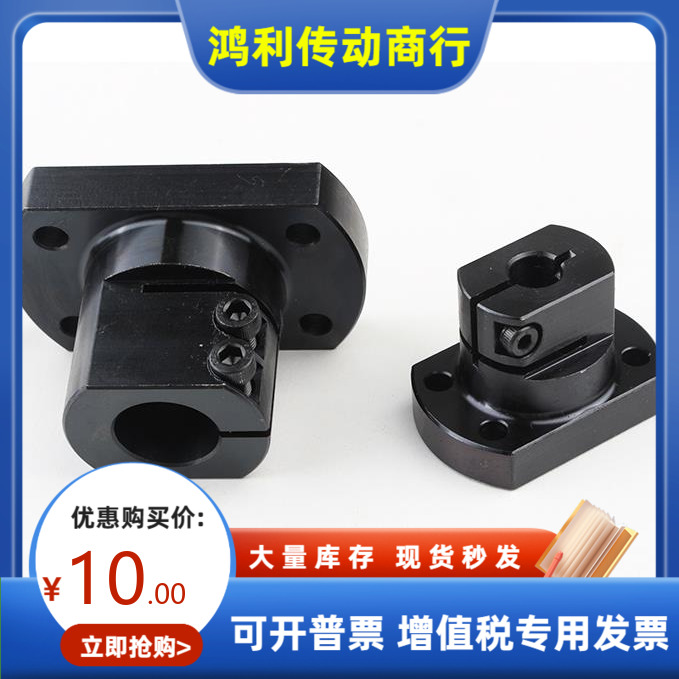 STHCBNL STHCNL12 16 20 25 30 35 40 50导向轴支座 替代米思米