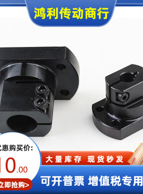 STHCBNL STHCNL12 16 20 25 30 35 40 50导向轴支座 替代米思米