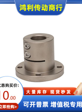 SSTHRN8 10 12 13 15 16 20 25 30 35 40 50导向轴支座 支撑座