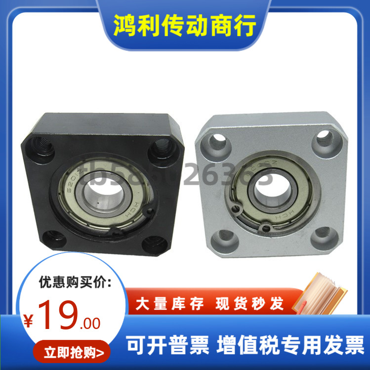 BFF61 BFF62 BFF63 BFF64 66-626 698 608 628 6800ZZ VVDD轴承座